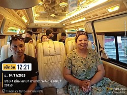 ลูกค้าของเรา