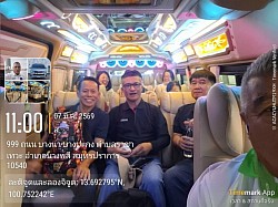 ลูกค้าของเรา