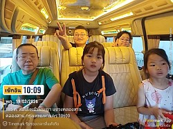 ลูกค้าของเรา