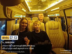 ลูกค้าของเรา