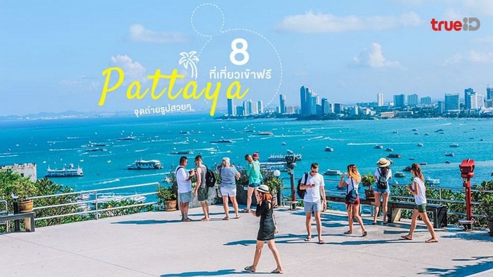 ติดต่อสอบถามราคาได้