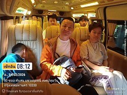 ลูกค้าของเรา