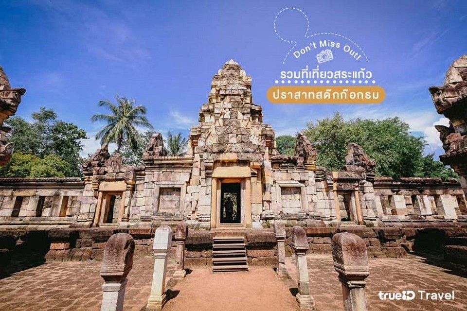 ติดต่อสอบถามราคาได้