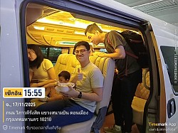 ลูกค้าของเรา