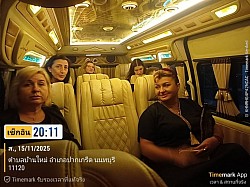 ลูกค้าของเรา