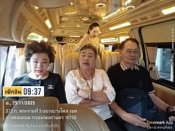 ลูกค้าของเรา