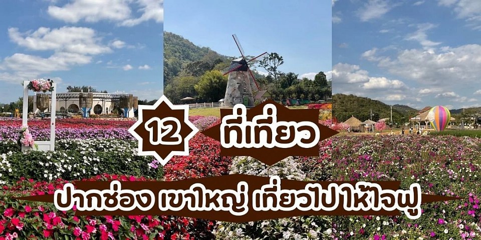 ติดต่อสอบถามราคาได้