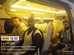 ลูกค้าของเรา