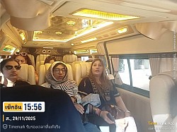 ลูกค้าของเรา